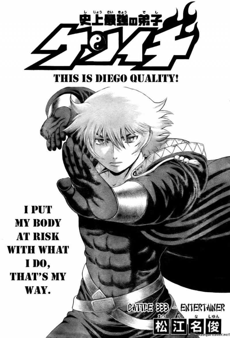 Historys Strongest Disciple Kenichi 333 1