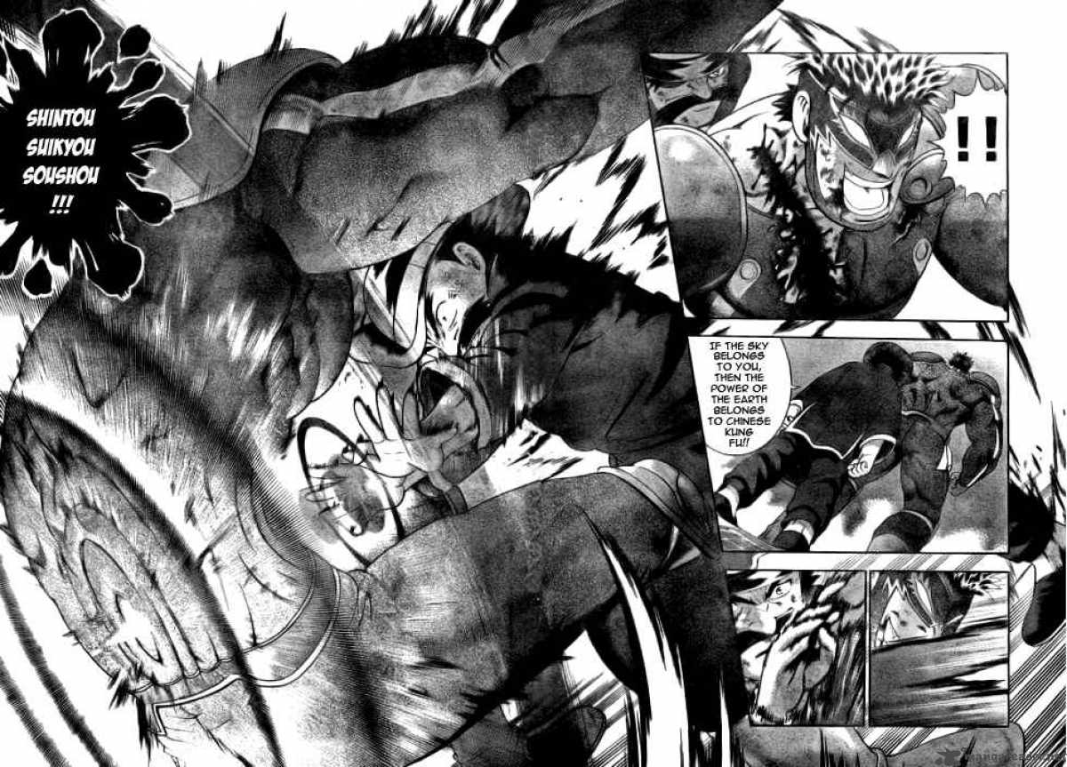 Historys Strongest Disciple Kenichi 333 12