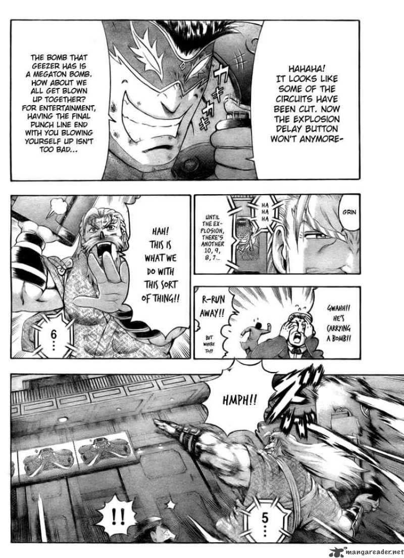Historys Strongest Disciple Kenichi 333 3