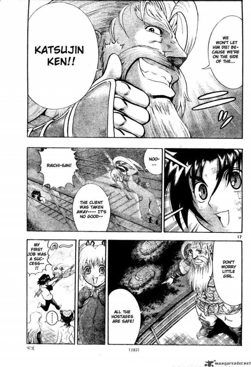 Historys Strongest Disciple Kenichi 334 16