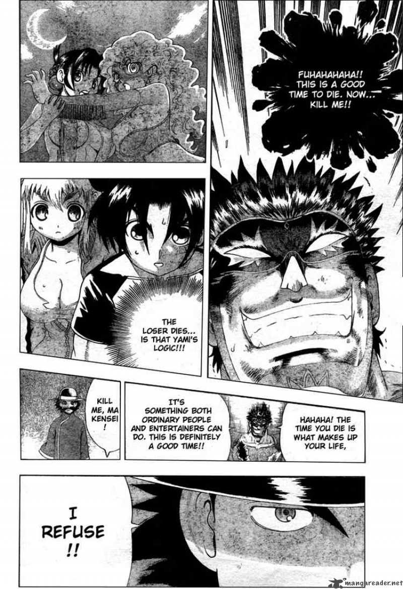 Historys Strongest Disciple Kenichi 334 3