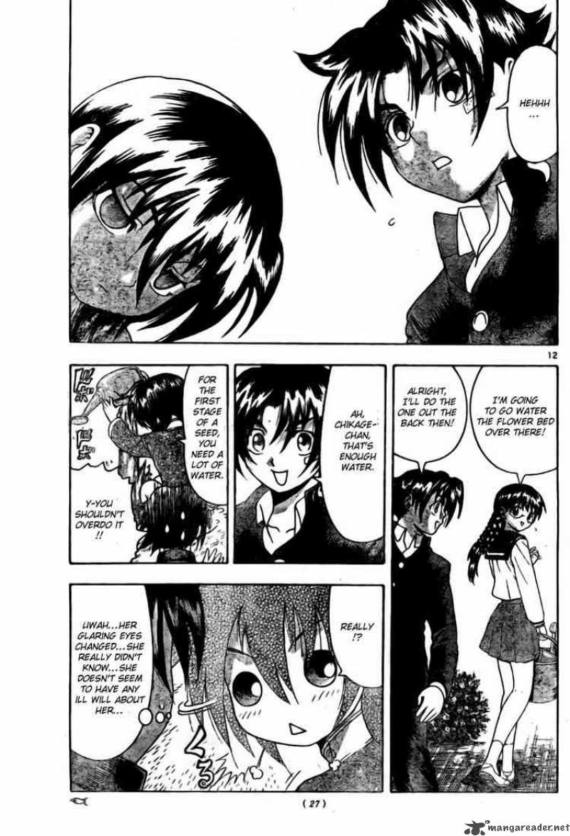 Historys Strongest Disciple Kenichi 335 12