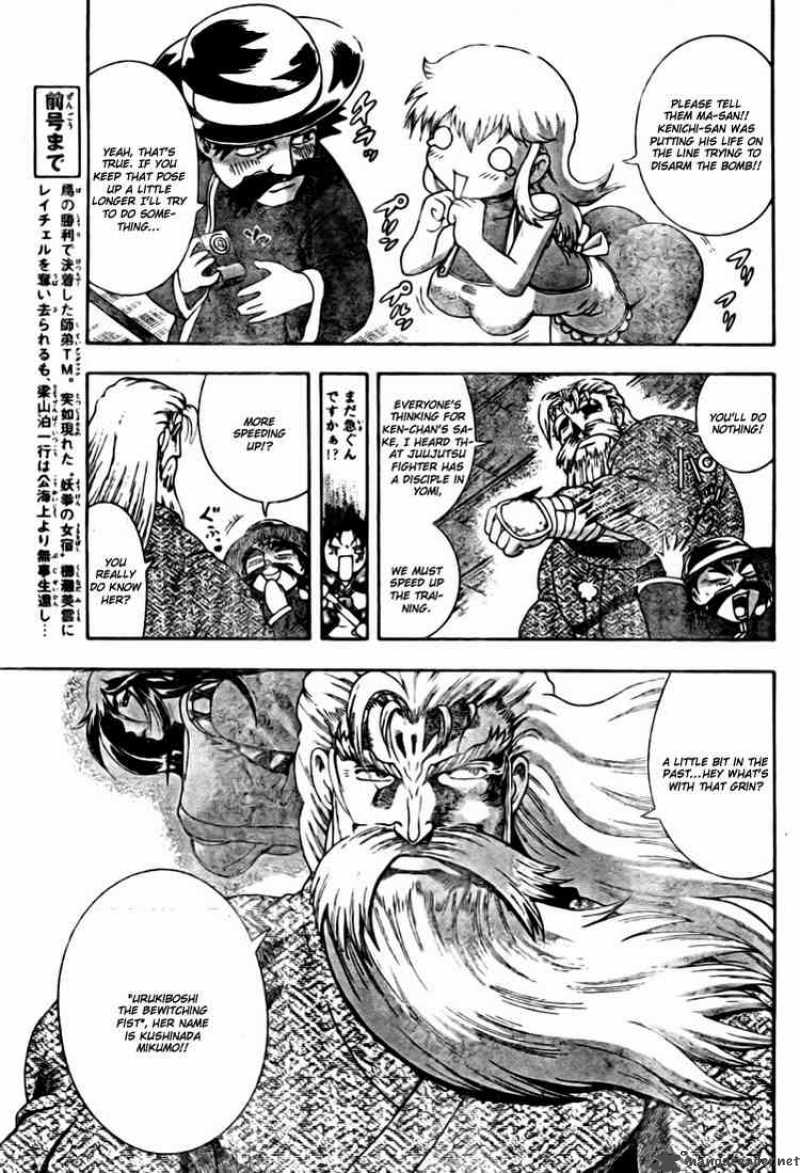 Historys Strongest Disciple Kenichi 335 4