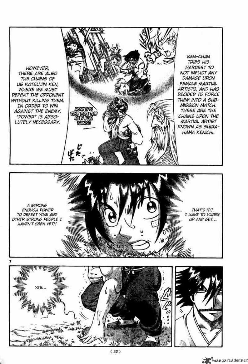 Historys Strongest Disciple Kenichi 335 7