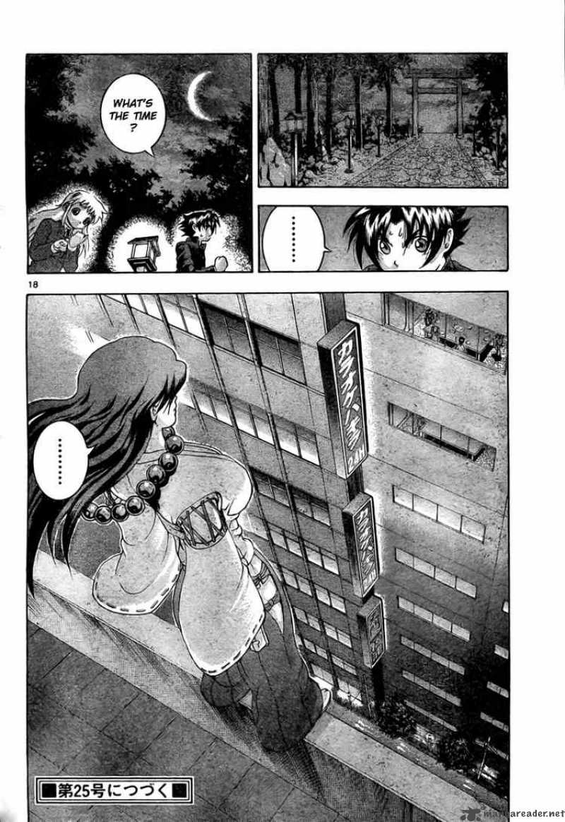 Historys Strongest Disciple Kenichi 336 17