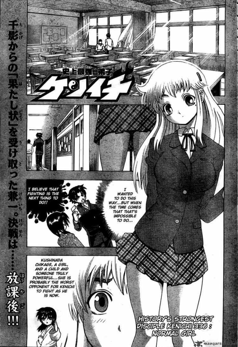 Historys Strongest Disciple Kenichi 336 2