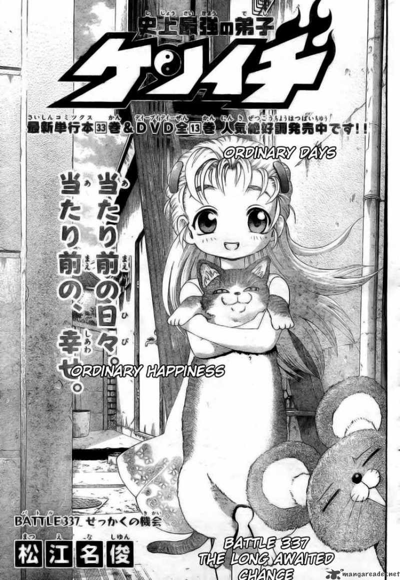 Historys Strongest Disciple Kenichi 337 1