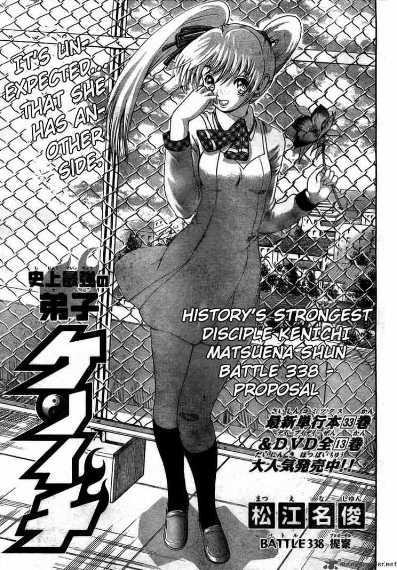 Historys Strongest Disciple Kenichi 338 1