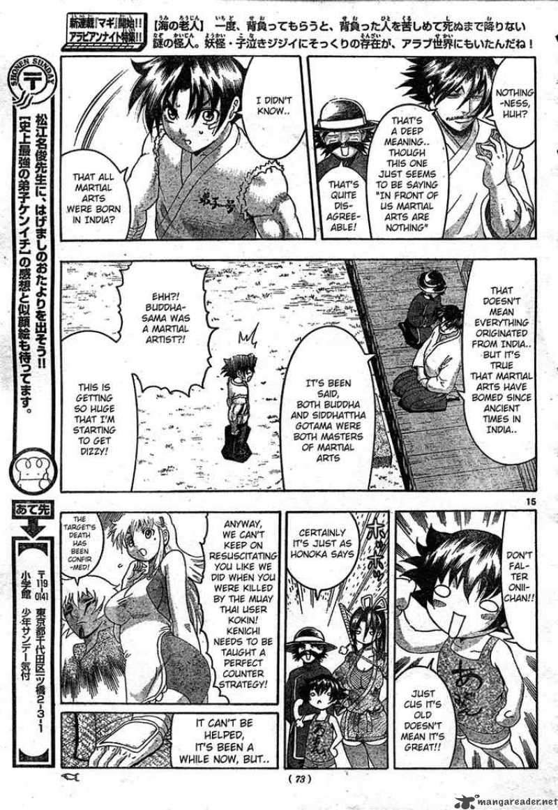 Historys Strongest Disciple Kenichi 339 15