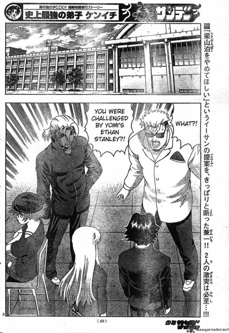 Historys Strongest Disciple Kenichi 339 2