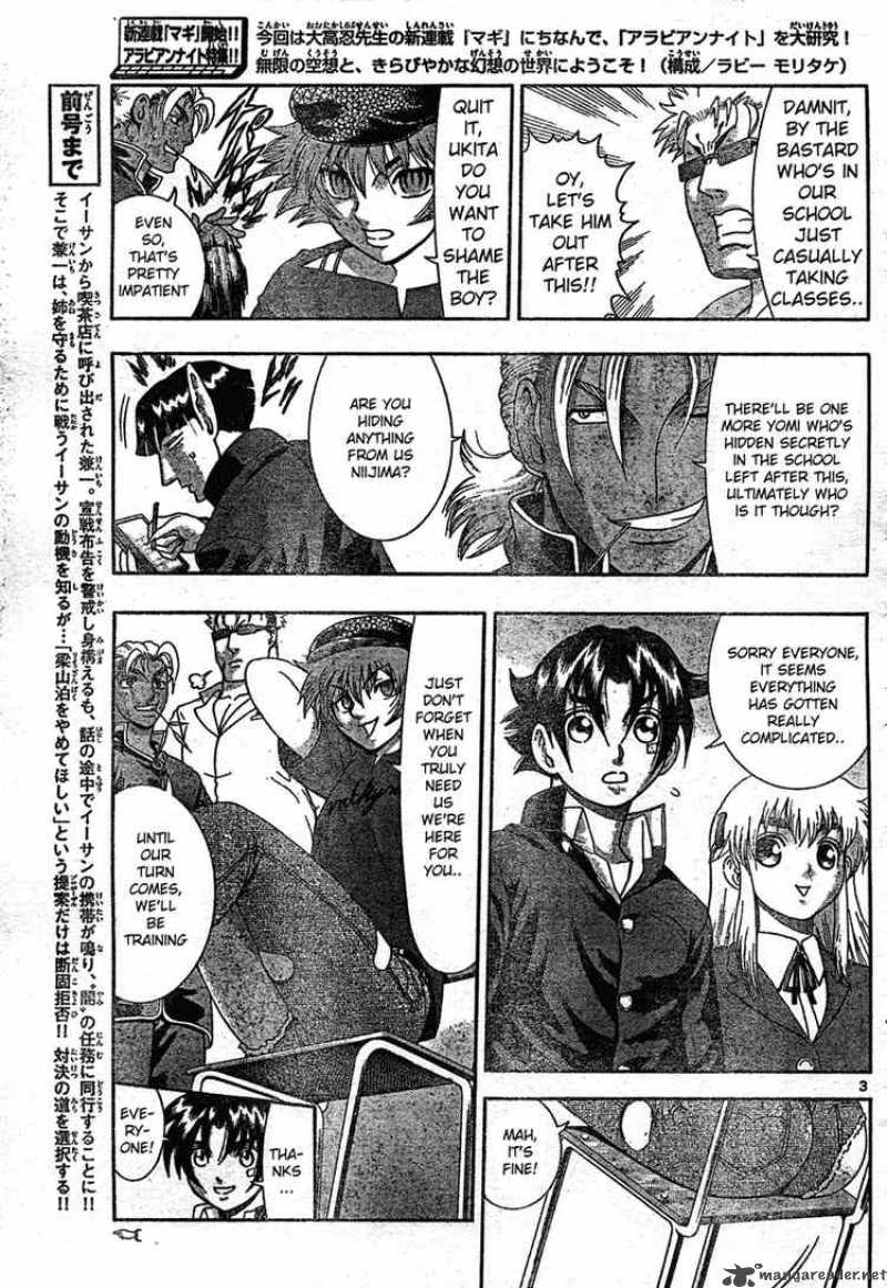 Historys Strongest Disciple Kenichi 339 3
