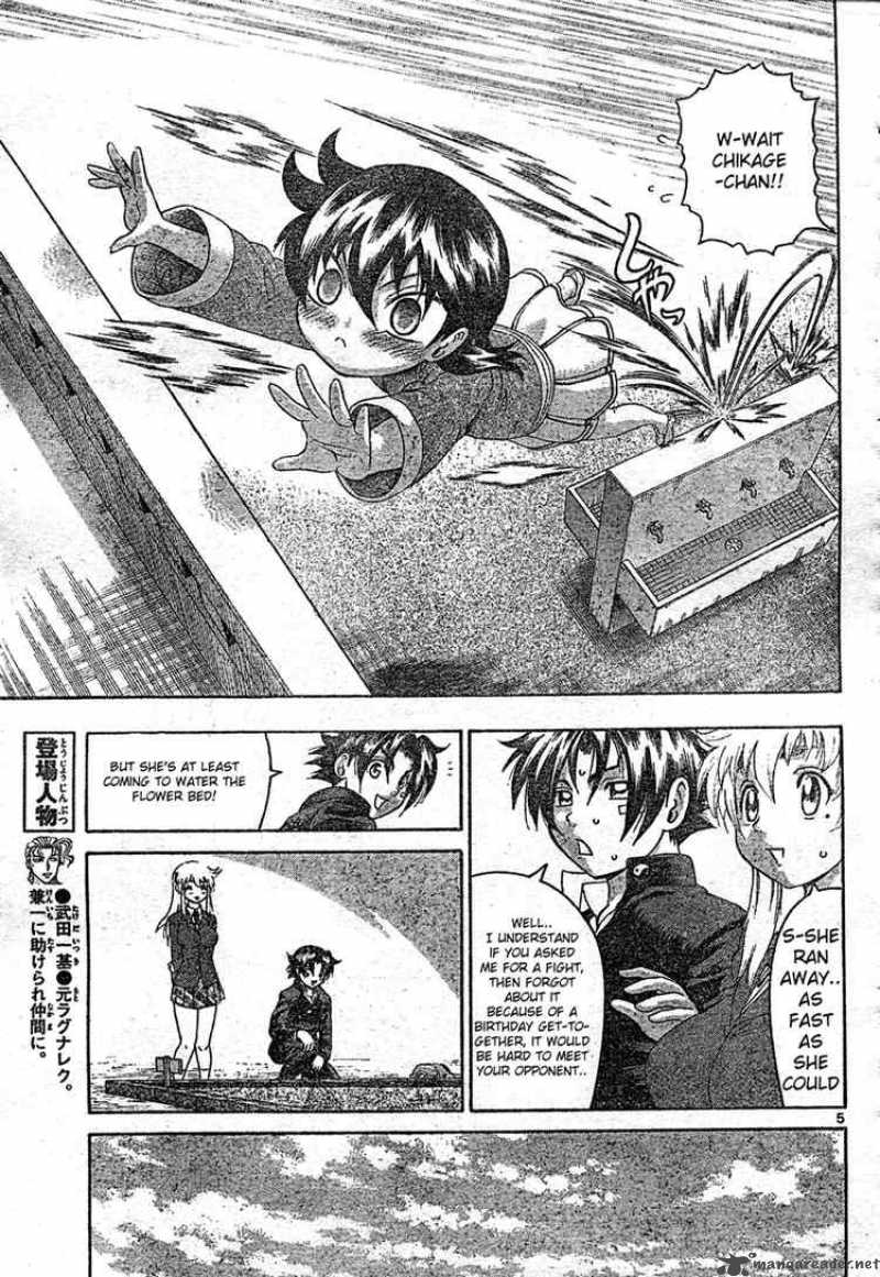 Historys Strongest Disciple Kenichi 339 5