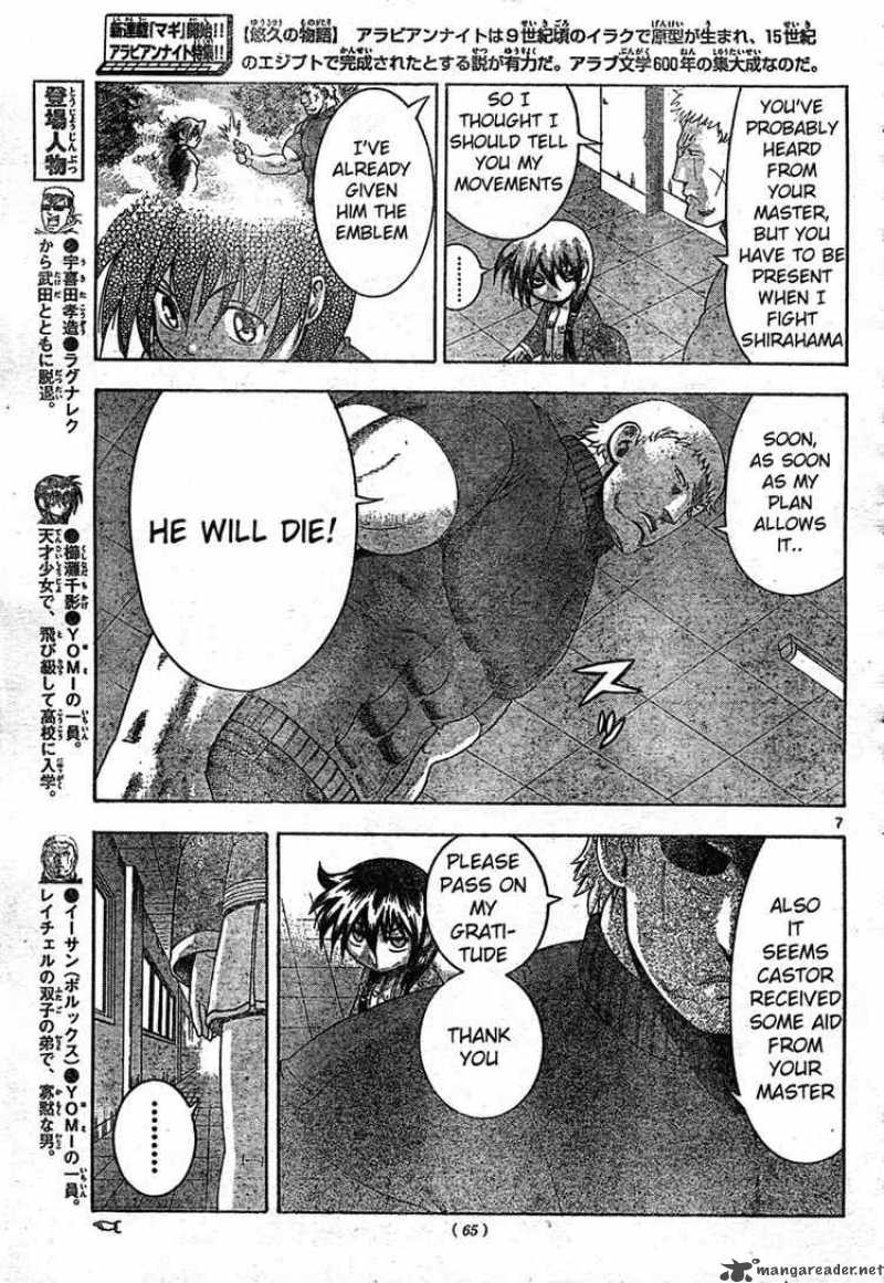 Historys Strongest Disciple Kenichi 339 7