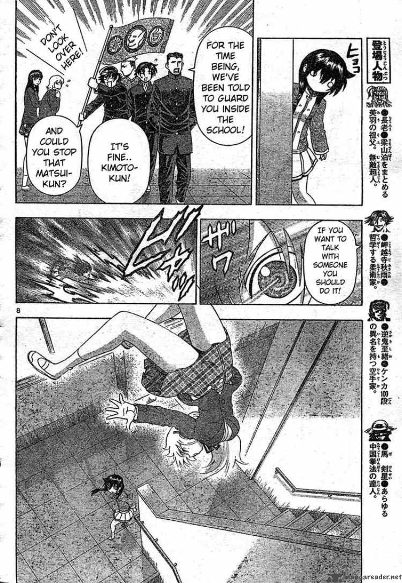 Historys Strongest Disciple Kenichi 339 8