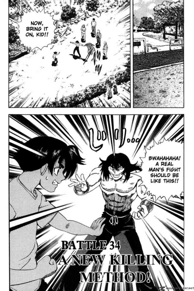 Historys Strongest Disciple Kenichi 34 1