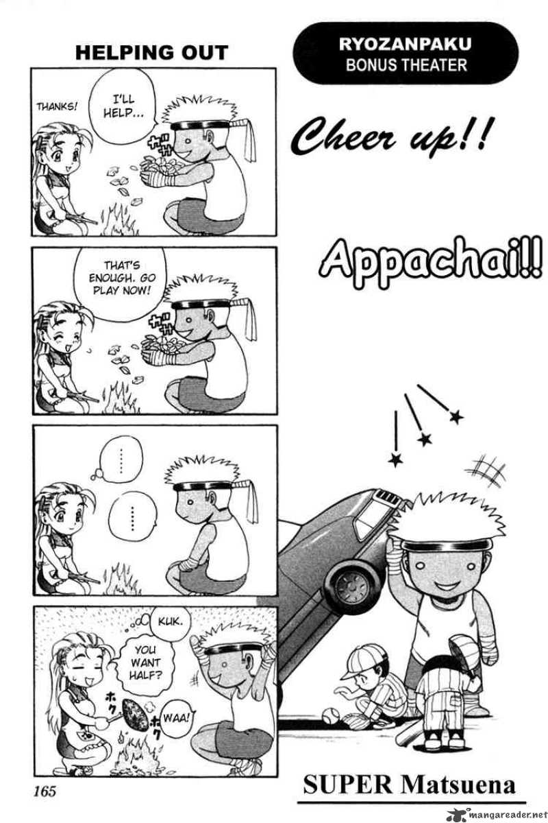 Historys Strongest Disciple Kenichi 34 19