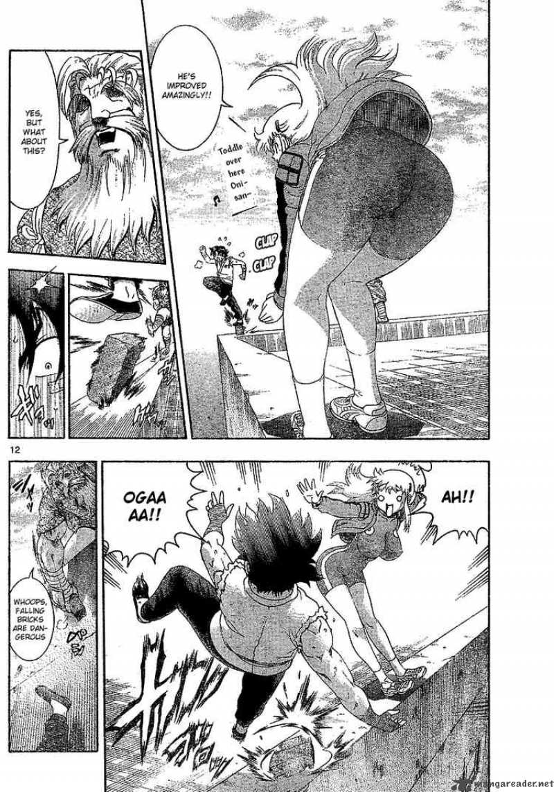 Historys Strongest Disciple Kenichi 342 11