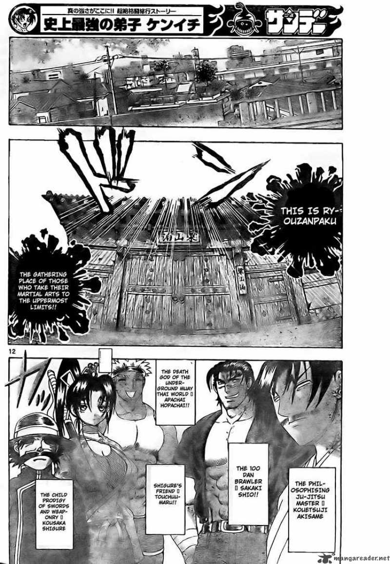 Historys Strongest Disciple Kenichi 344 11