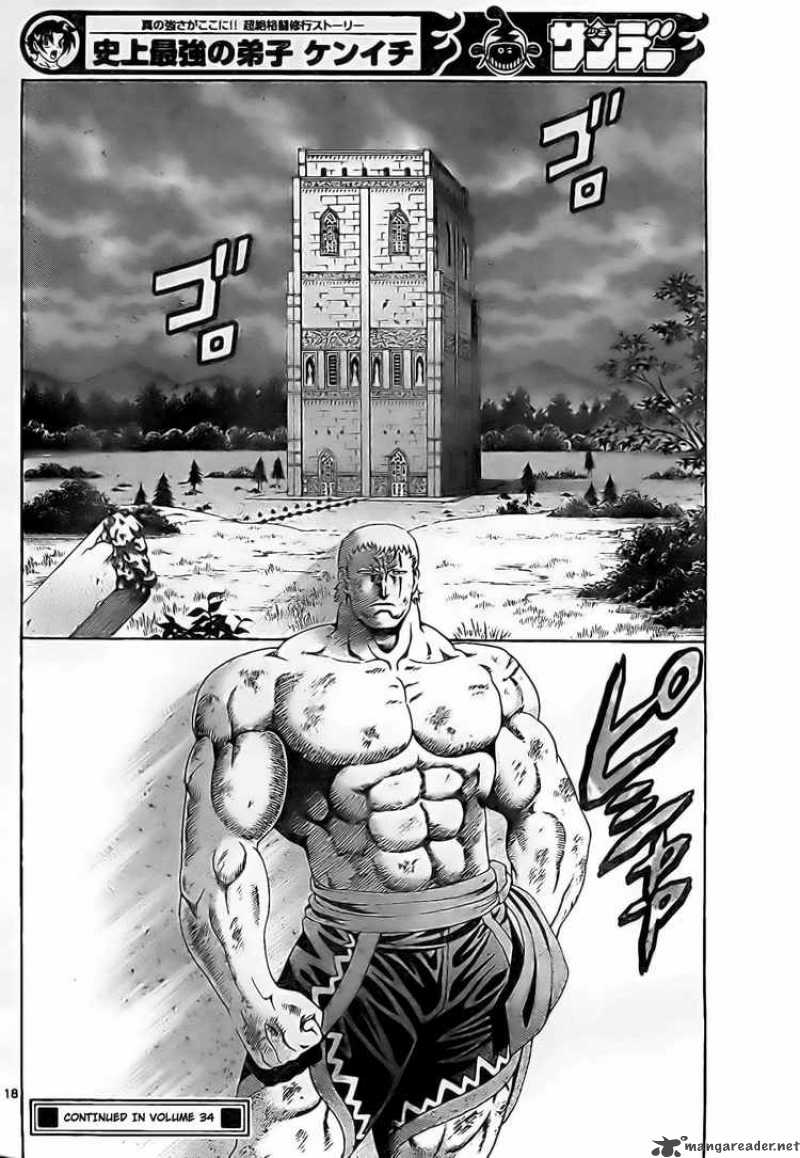 Historys Strongest Disciple Kenichi 344 16