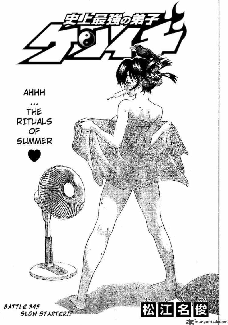 Historys Strongest Disciple Kenichi 345 1