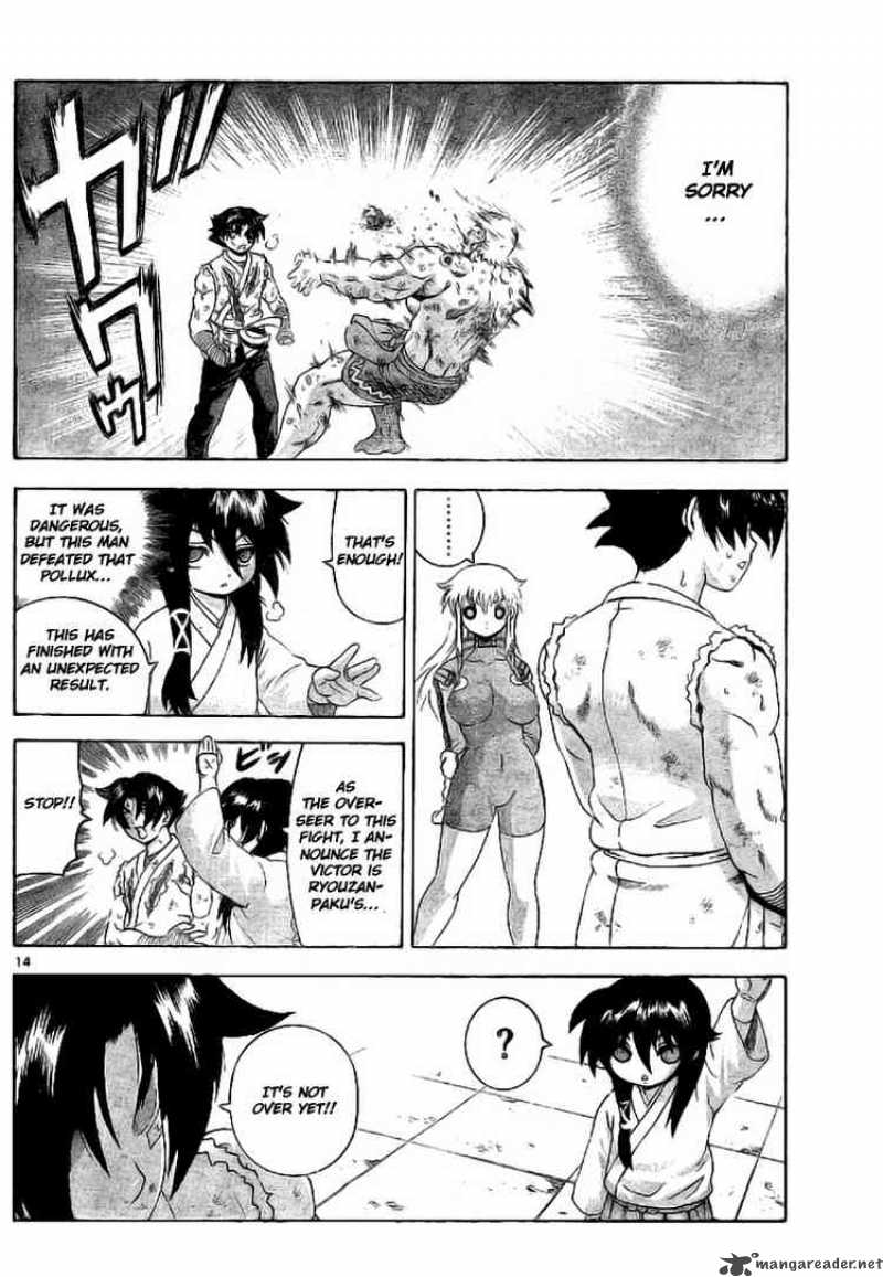 Historys Strongest Disciple Kenichi 348 12