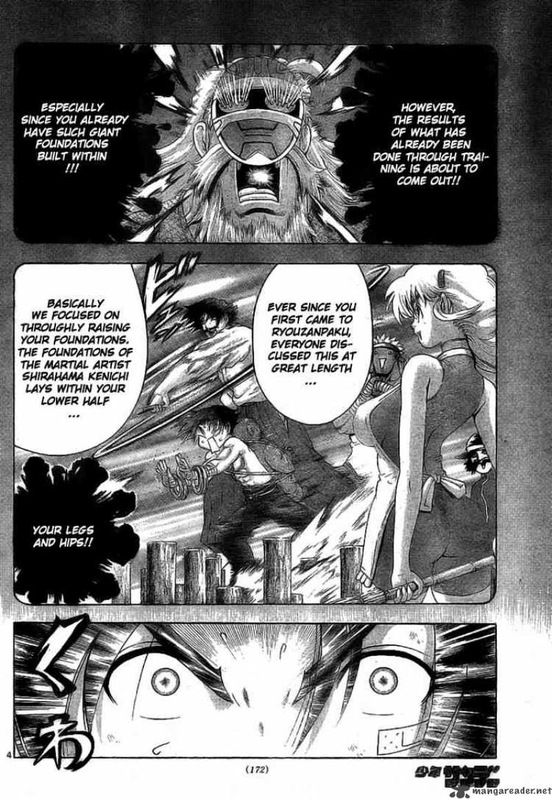 Historys Strongest Disciple Kenichi 348 4
