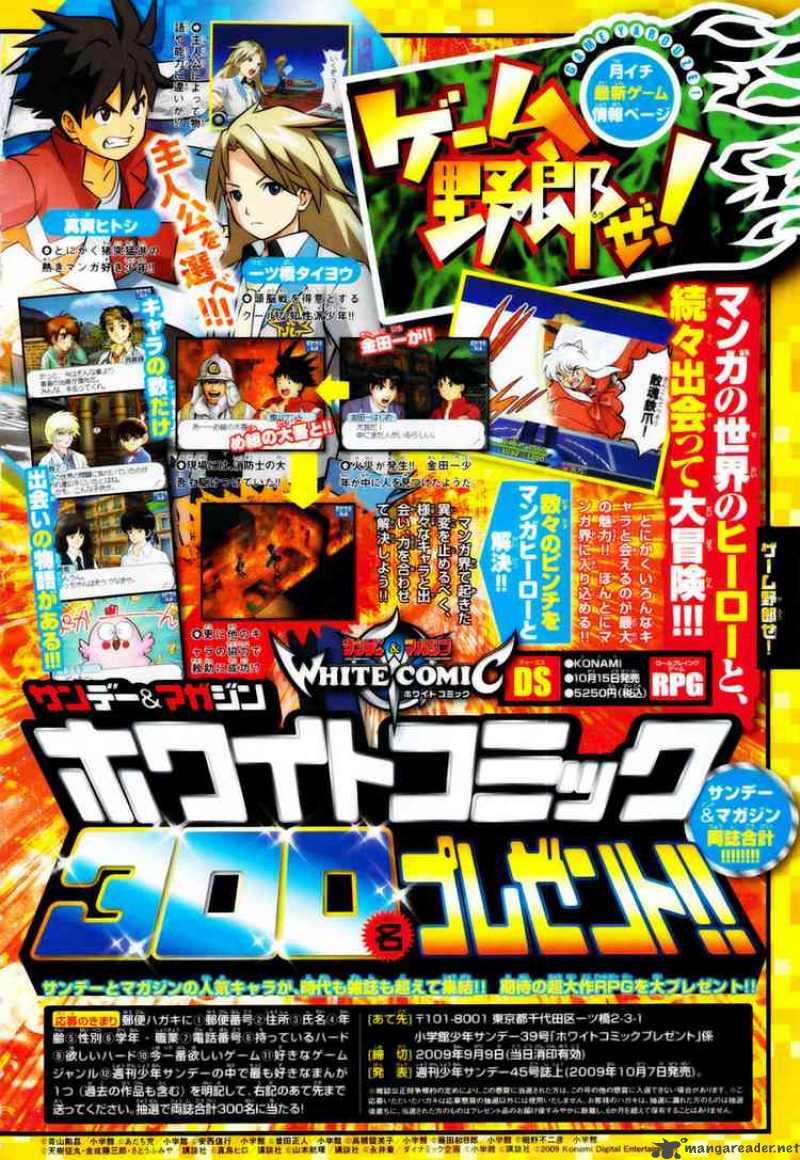Historys Strongest Disciple Kenichi 350 5