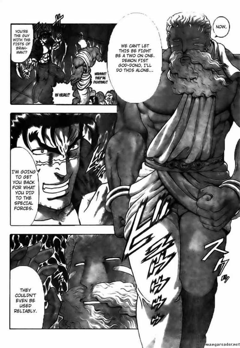 Historys Strongest Disciple Kenichi 350 7