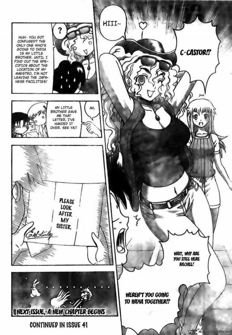 Historys Strongest Disciple Kenichi 351 16