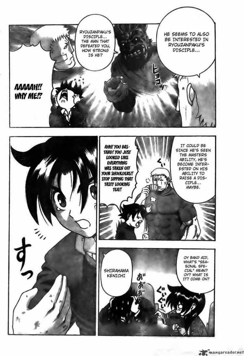 Historys Strongest Disciple Kenichi 351 4