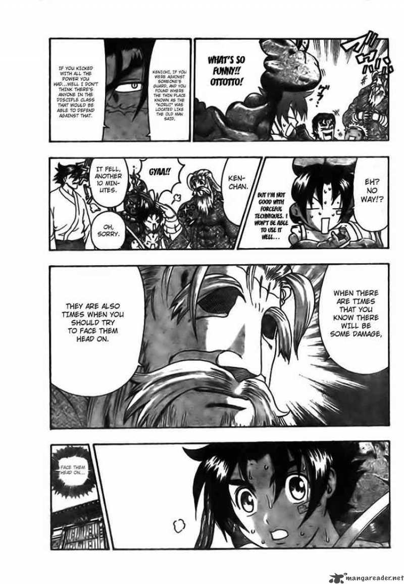 Historys Strongest Disciple Kenichi 351 9