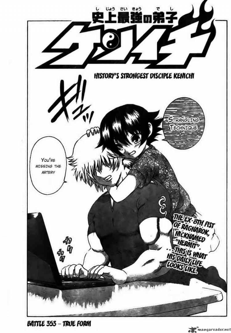 Historys Strongest Disciple Kenichi 353 1