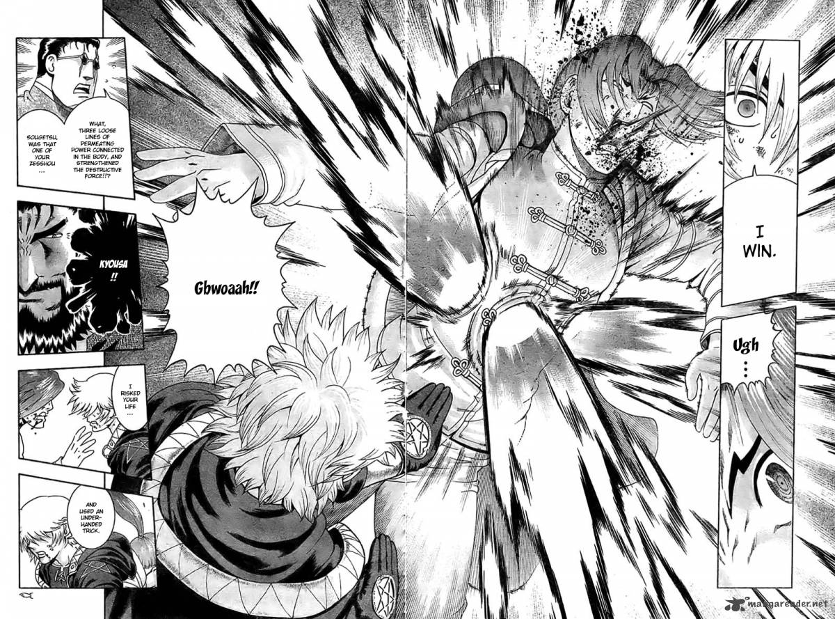 Historys Strongest Disciple Kenichi 355 16