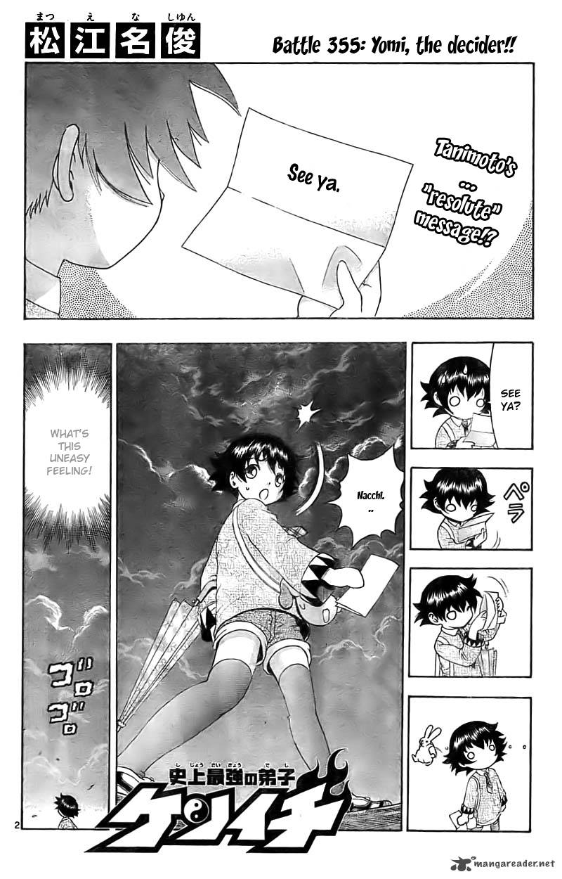 Historys Strongest Disciple Kenichi 355 4