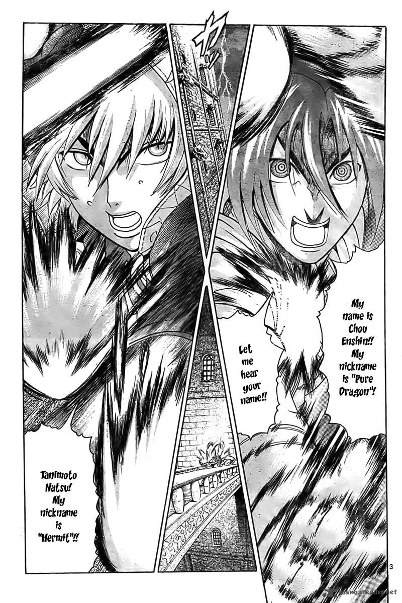 Historys Strongest Disciple Kenichi 355 5