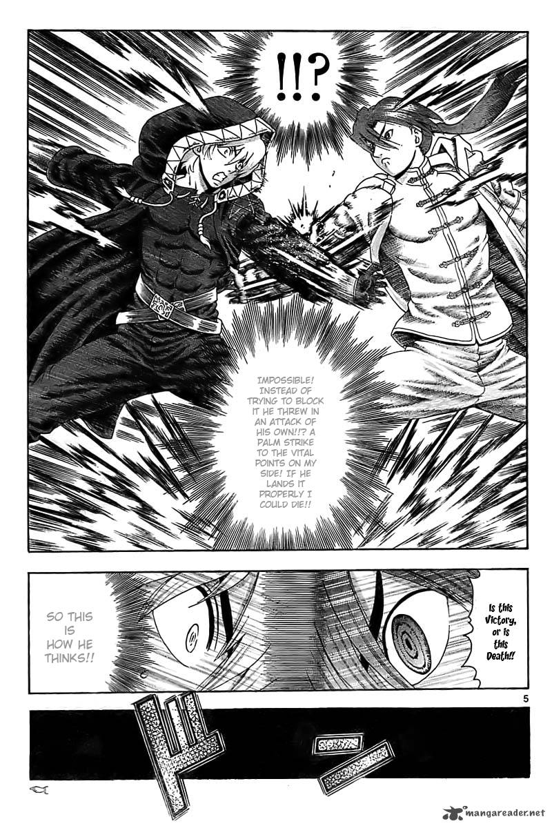 Historys Strongest Disciple Kenichi 355 7