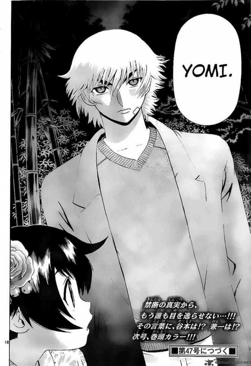Historys Strongest Disciple Kenichi 356 17