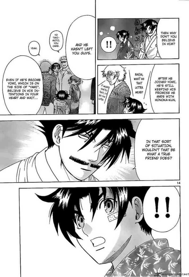 Historys Strongest Disciple Kenichi 357 14