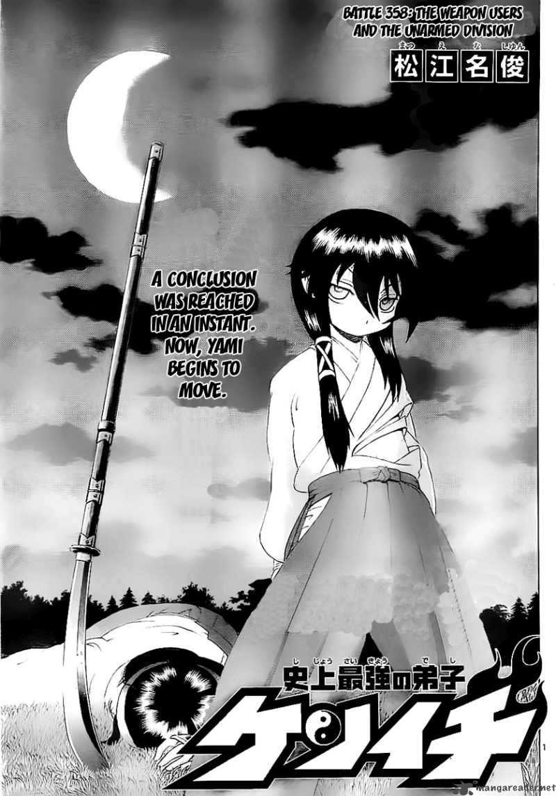 Historys Strongest Disciple Kenichi 358 1