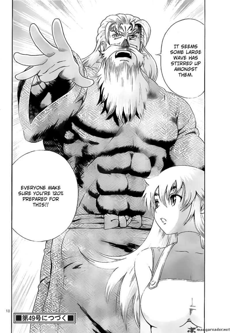 Historys Strongest Disciple Kenichi 358 17