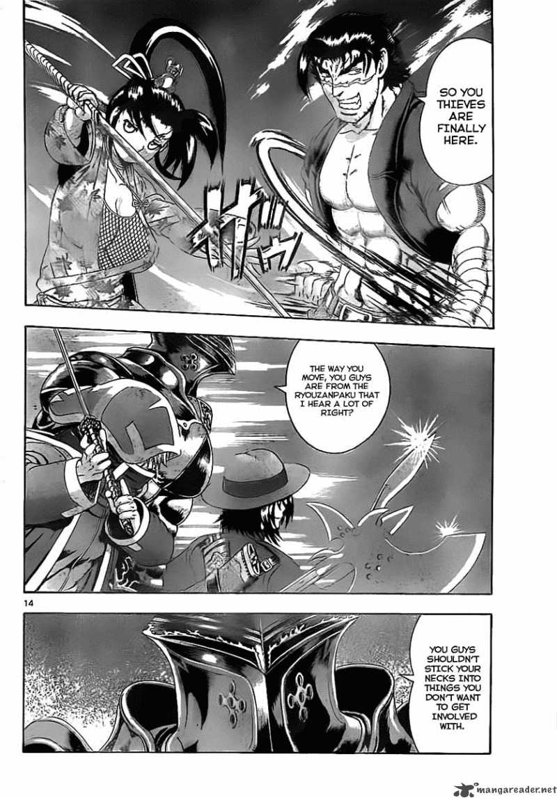 Historys Strongest Disciple Kenichi 359 13