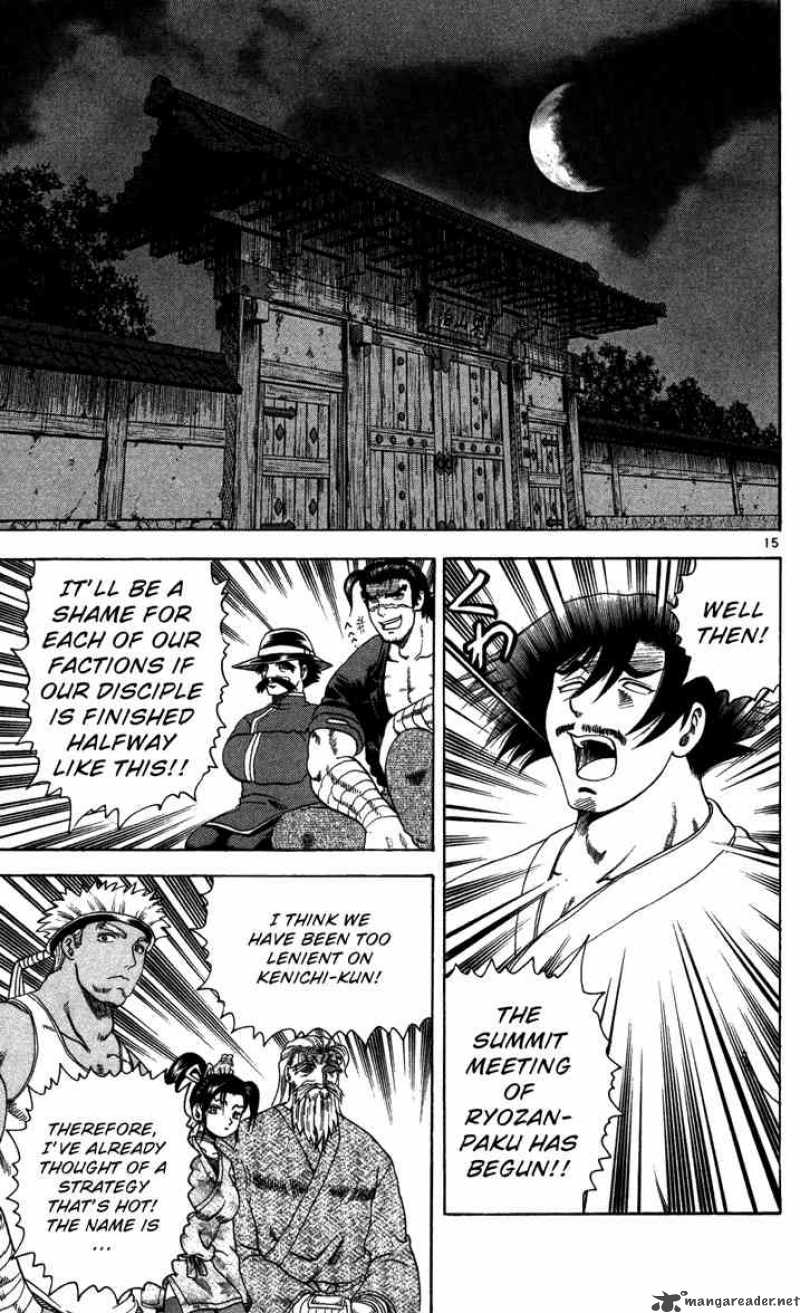 Historys Strongest Disciple Kenichi 36 15