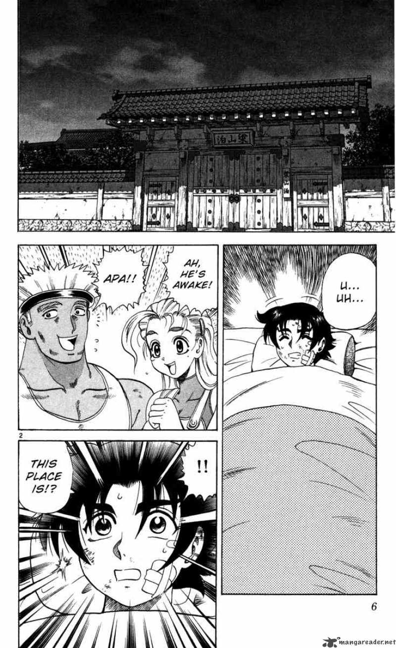 Historys Strongest Disciple Kenichi 36 2