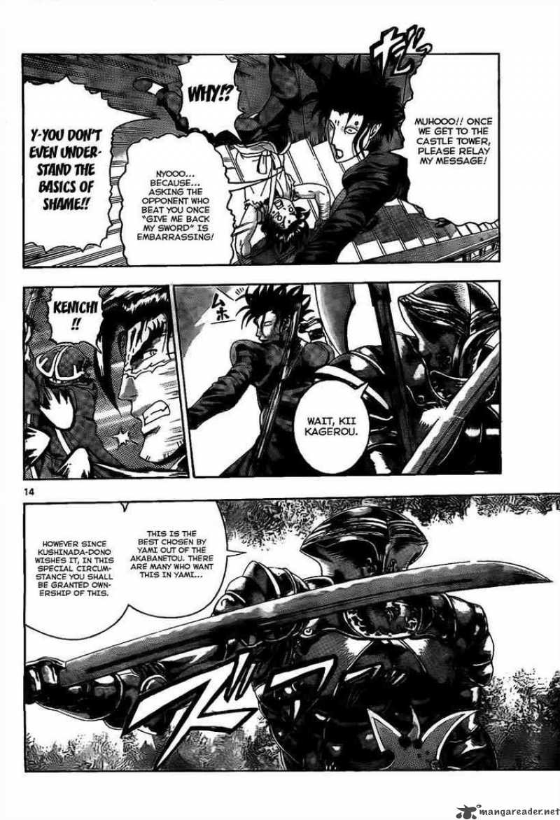 Historys Strongest Disciple Kenichi 360 12