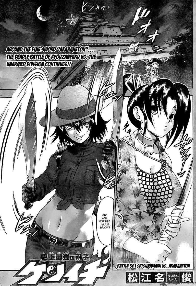 Historys Strongest Disciple Kenichi 361 2