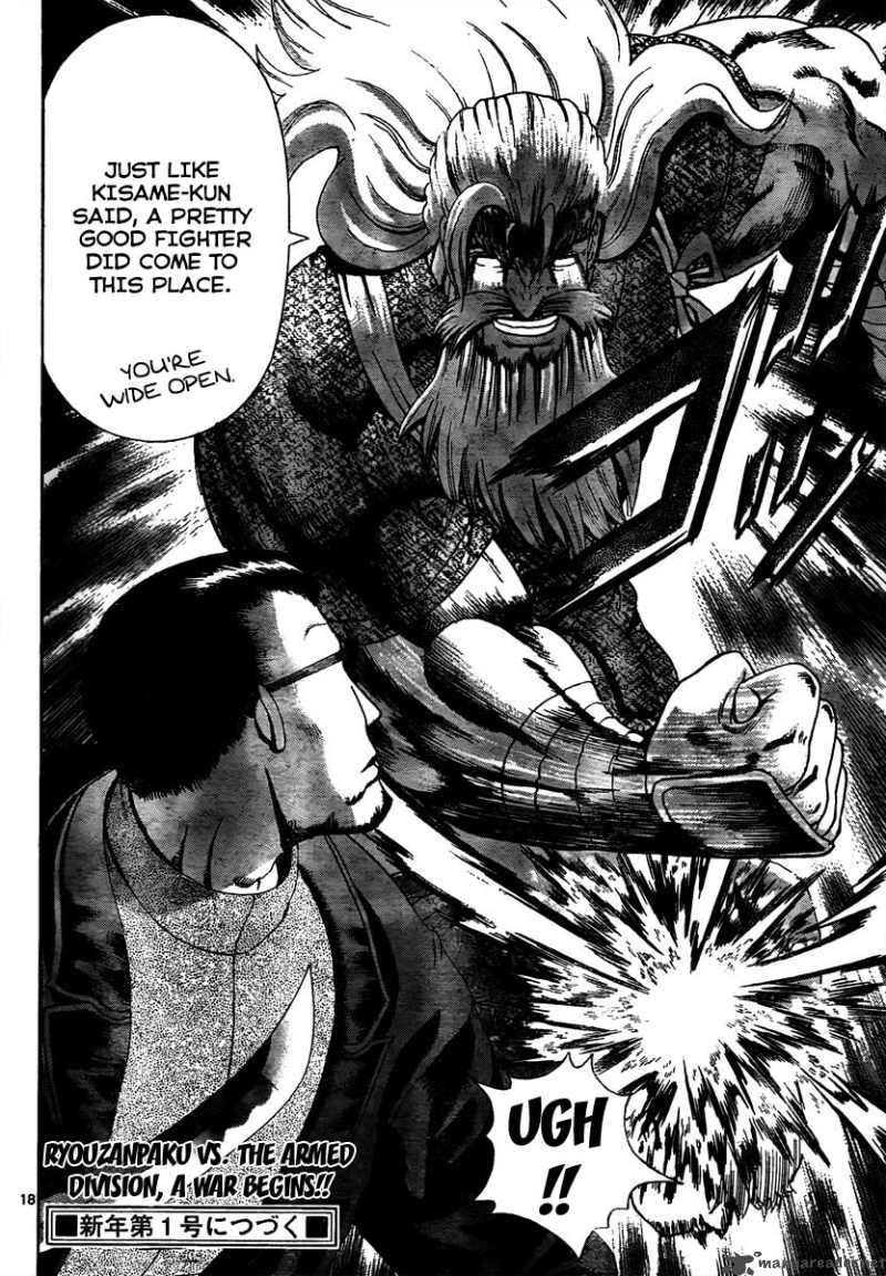 Historys Strongest Disciple Kenichi 362 17