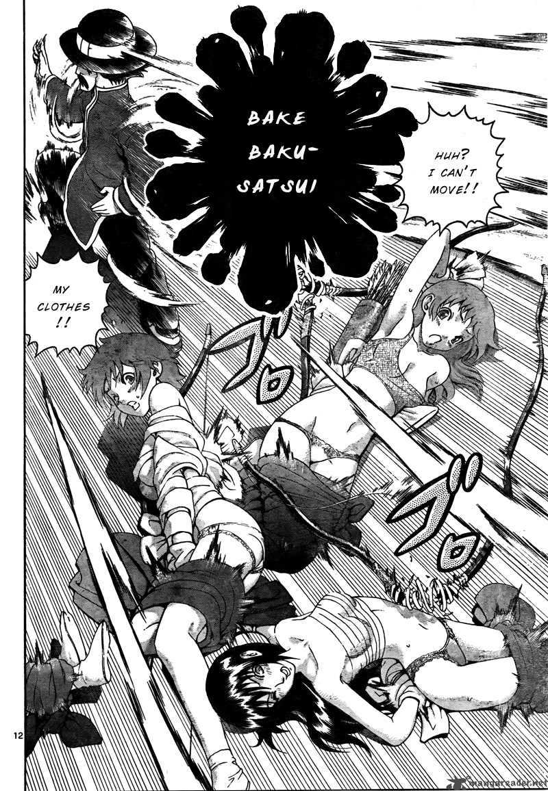 Historys Strongest Disciple Kenichi 363 12
