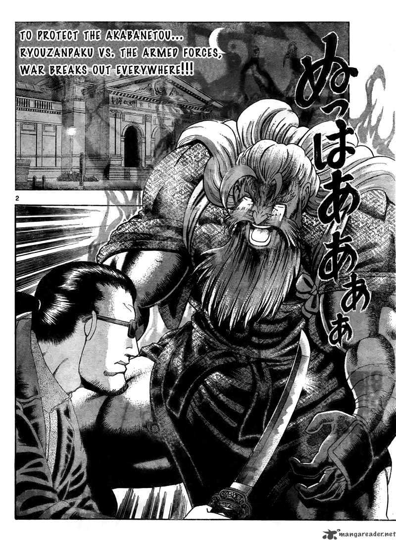 Historys Strongest Disciple Kenichi 363 3
