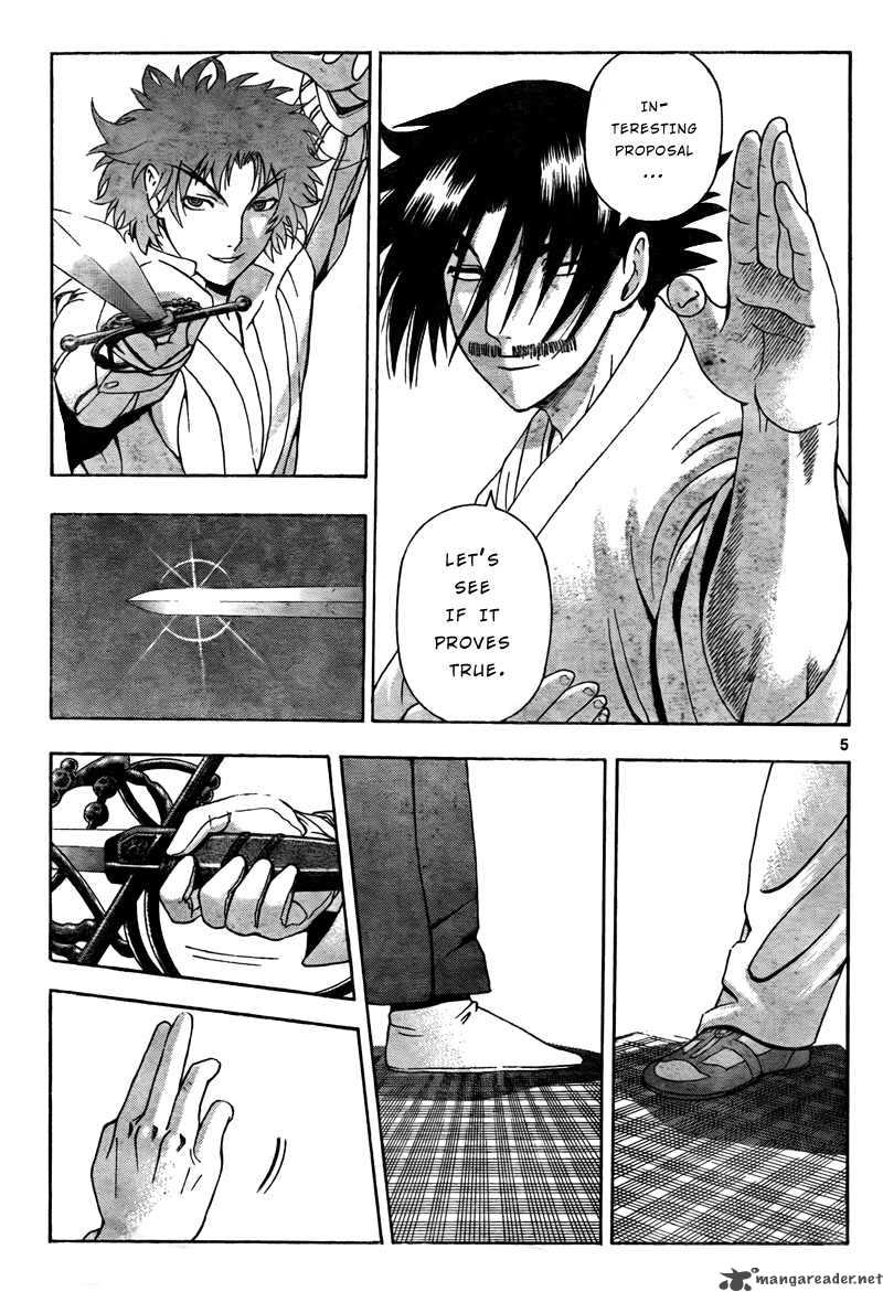 Historys Strongest Disciple Kenichi 363 6