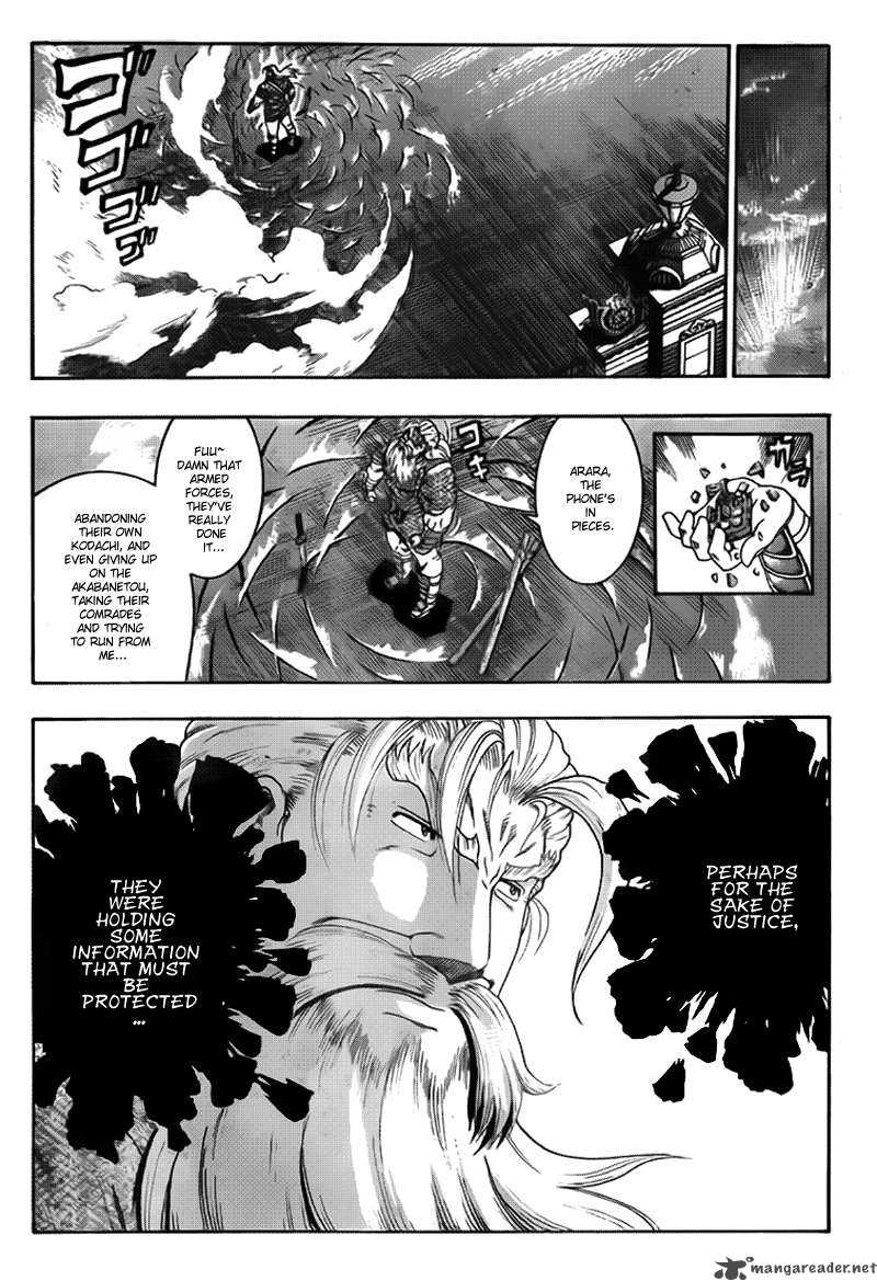 Historys Strongest Disciple Kenichi 365 17